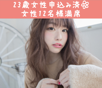 ＜MAX30名様！＞同年代で出会うカジュアルコン〜季節のスイーツビュッフェ〜のイメージ写真